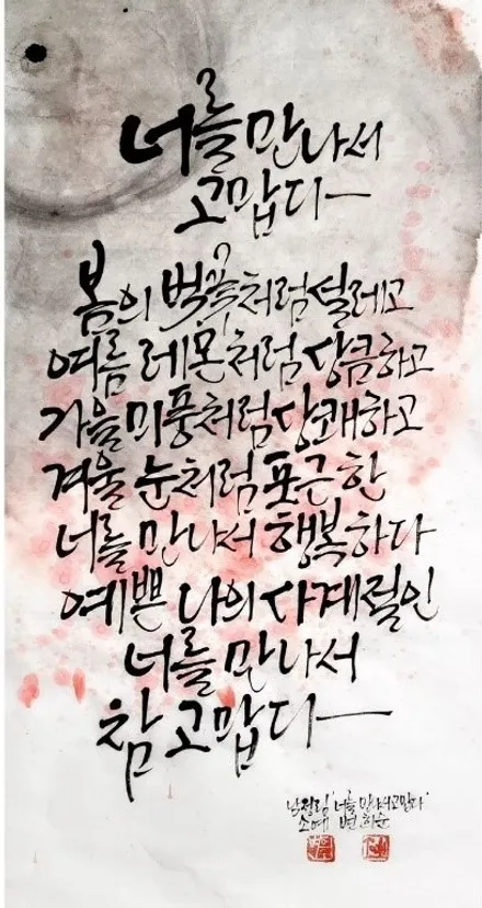 그렌져HG 순정복원 & 한국 벤투스컴포트 타이어교환 [휠타이어][휠복원맛집] / 인천 서구 금곡동