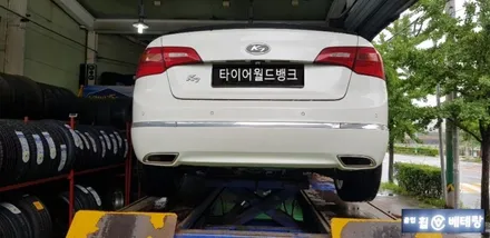 K7 19인치 중고휠교환[순정휠전문매장][터닝포인트] / 인천 서구 금곡동