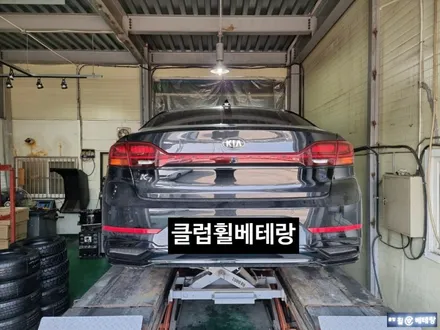 K7프리미어 유광블랙복원[예약방문][복원비용] / 인천 서구 금곡동