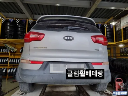스포티지R 굴절수리 [휠복원잘하는곳][김포휠수리] / 인천 서구 금곡동
