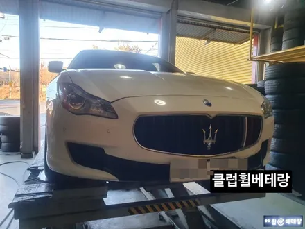 마세라티 콰트로포르테 크렉수리[복원비용][크렉수리전문점] / 인천 서구 금곡동