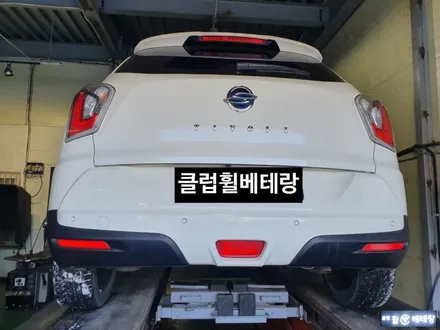 티볼리 에어 컷팅복원[휠손상][복원비용할인] / 인천 서구 금곡동
