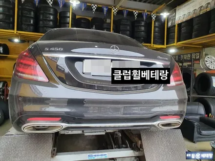 벤츠S450 크렉수리 & 한국 벤투스프리미엄컴포트 타이어교환[휠타이어][휠수리] / 인천 서구 금곡동