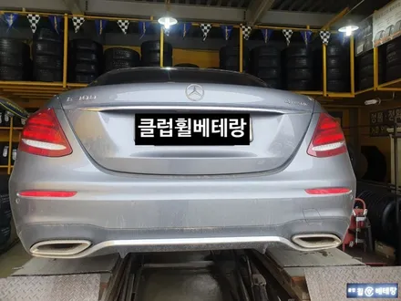 벤츠E300 크렉수리[휠손상][재수리] / 인천 서구 금곡동