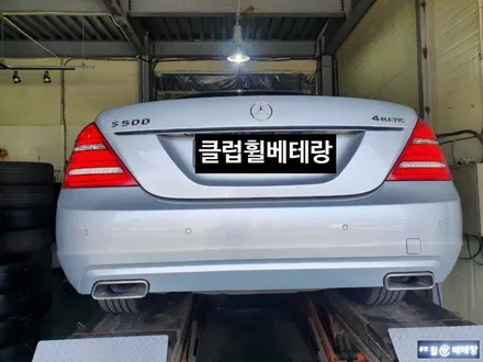 벤츠S500 순정복원[휠손상][휠복원비용][인천휠수리] / 인천 서구 금곡동