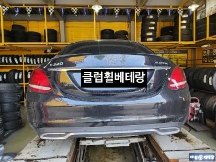 벤츠C220 고스트크롬복원 [휠복원전문][휠손상복원] / 인천 서구 금곡동