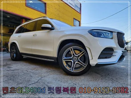벤츠GLS400d 컷팅복원 [휠손상][휠복원싼곳] / 인천 서구 금곡동