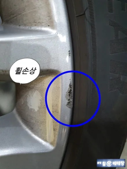 BMW 520d 휠순정복원[휠수리복원] / 인천 서구 금곡동