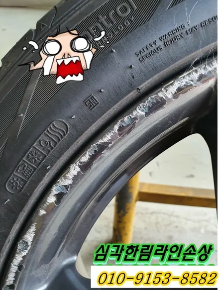 올란도 고스트크롬복원[완벽수리복원][만족도상승] / 인천 서구 금곡동