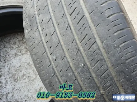 그랜져HG 금호 마제스티솔루스 타이어교환[위치교환][택배배송] / 인천 서구 금곡동