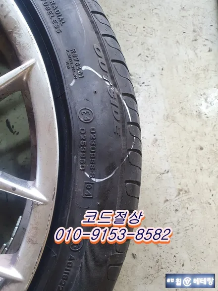 BMW320d 크랙수리 & 중고타이어교환[크랙수리복원전문][가격만족] / 인천 서구 금곡동
