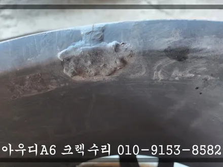 아우디A6 크렉수리 [휠손상][바람빠짐] / 인천 서구 금곡동