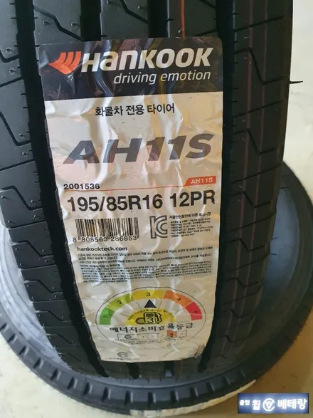 봉고3 1.2t 한국 AH11S 타이어교환[주행안전] / 인천 서구 금곡동