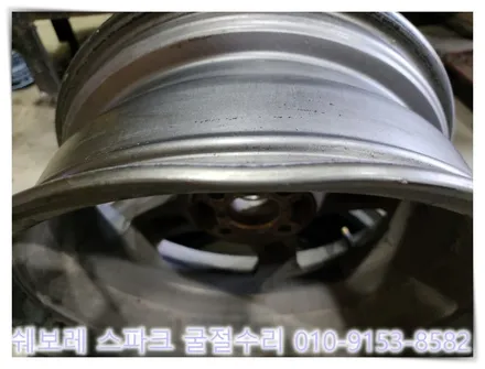 쉐보레 스파크 굴절수리 [휠복원][가까운휠복원] / 인천 서구 금곡동
