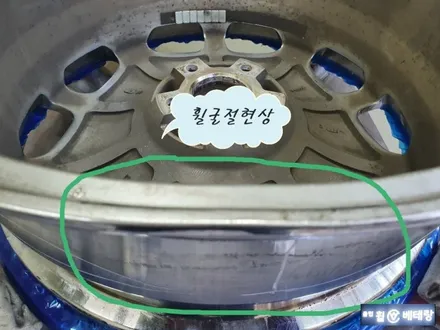 뉴에쿠스 굴절수리 [휠수리복원][핸들떨림현상] / 인천 서구 금곡동