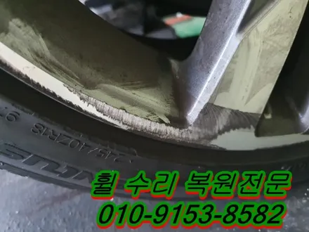 벤츠E300 컷팅복원 한국 벤투스S 타이어교환[림라인손상][휠수리복원] / 인천 서구 금곡동