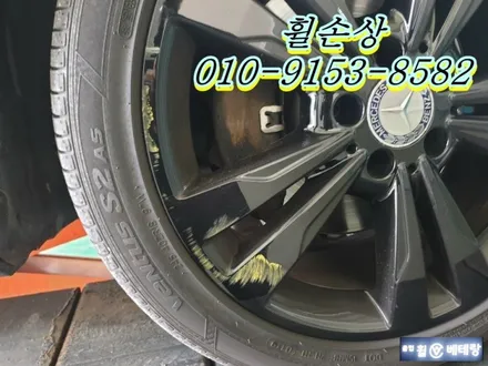 벤츠E300 유광블랙복원[선택복원][휠복원전문점] / 인천 서구 금곡동