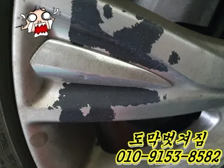 제네시스BH380 하이퍼블랙순정복원 & 브리지스톤 에코피아EP300 타이어교환[도막손상][완벽한기술력] / 인천 서구 금곡동