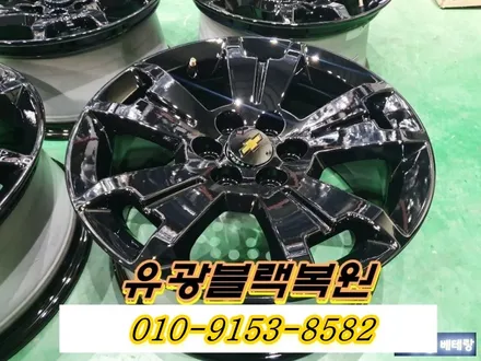 쉐보레 콜로라도 유광블랙복원 [선택복원][가성비복원] / 인천 서구 금곡동