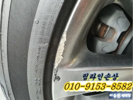 제네시스G80 순정복원[휠수리복원][휠상담] / 인천 서구 금곡동
