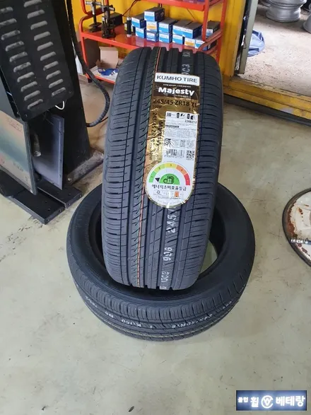 그랜져HG 금호 마제스티솔루스 타이어교환[위치교환][택배배송] / 인천 서구 금곡동