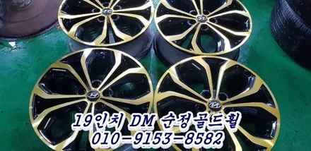 K7 19인치 중고휠교환[순정휠전문매장][터닝포인트] / 인천 서구 금곡동