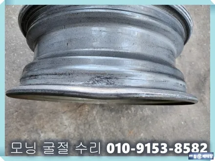 모닝 굴절 수리 [휠수리복원][가성비복원] / 인천 서구 금곡동