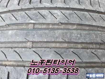푸조3008 컷팅복원 & 한국벤투스S 타이어교환[스포크손상][타이어마모] / 인천 서구 금곡동