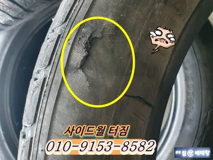올뉴 쏘렌토 유광블랙복원 & 굳이어 이글RS-A 타이어교환[고퀄리티복원][주행불가타이어] / 인천 서구 금곡동