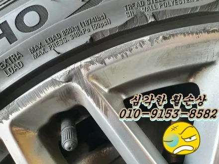 아우디A8L 6.0TDI 순정복원 및 금호 마제스티9 타이어교환[휠수리복원][고객님추천] / 인천 서구 금곡동