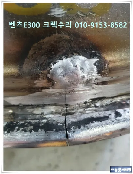 벤츠E300 크렉수리[휠손상][재수리] / 인천 서구 금곡동