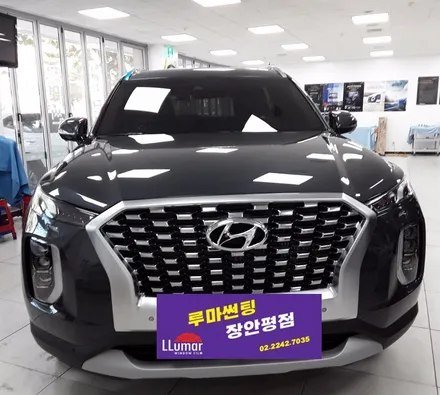 가장 핫한 팰리세이드, 핫한 필름 루마썬팅과의 만남, 최신상 아이나비 Z3000블랙박스까지 / 서울 동대문구 장안동