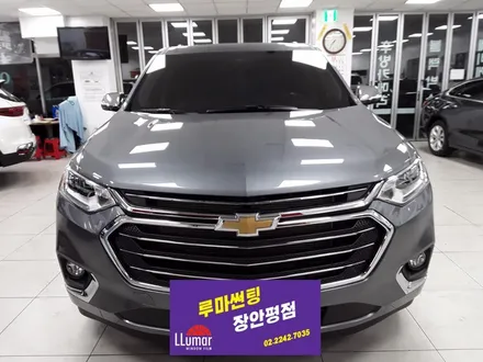 동대문구 장안동썬팅 트래버스썬팅뭘로? 루마썬팅장안평점 가성비최고의 썬팅~ / 서울 동대문구 장안동