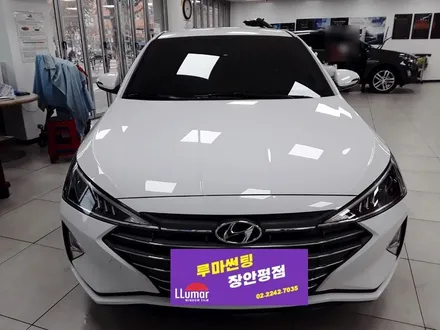 아반떼AD에 시공한 루마썬팅 슈퍼필름과 LX2000, 장안동 자동차썬팅 / 서울 동대문구 장안동