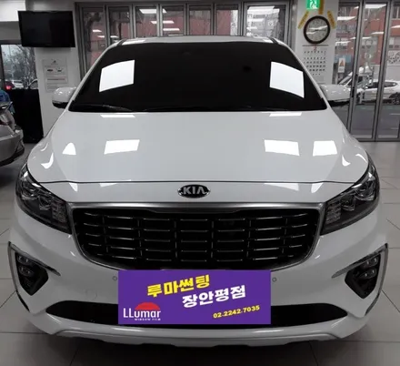 합리적인가격의 썬팅, 기아 카니발 루마썬팅 래티튜드 아티젠 블랙박스까지 / 서울 동대문구 장안동