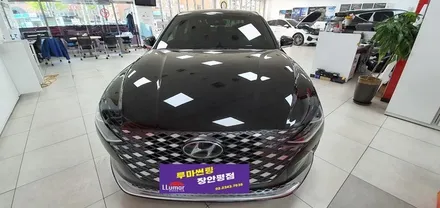 신형그랜저 블랙박스와 썬팅까지 한번에 신차패키지로 루마썬팅 장안평점 / 서울 동대문구 장안동