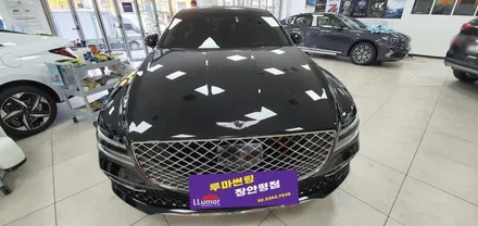 신차썬팅할때 체크해야할점 G80 신차패키지 루마썬팅 장안평점 / 서울 동대문구 장안동
