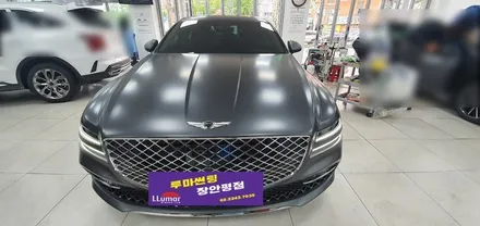 장안동 루마썬팅 G80 멜버른그레이 무광과 버텍스700의 찰떡만남! / 서울 동대문구 장안동