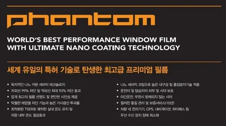 아이오닉5 신차검수부터 만족스러운 레이노썬팅 장안평, 레이노 S9 썬팅 / 서울 동대문구 장안동