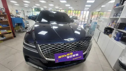 레이노필름의 신제품 팬텀2 F95으로 썬팅 GV80 / 서울 동대문구 장안동