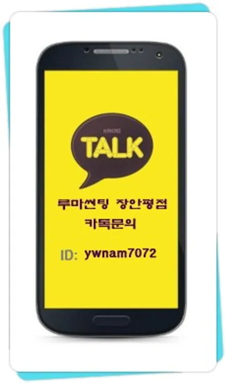 장안동 썬팅전문 루마썬팅 코나 루마 래티튜드 비금속 열차단 필름으로 빈틈없는 시공 / 서울 동대문구 장안동