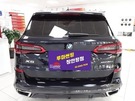 내차를 위한 최고의선택, 루마썬팅 버텍스1100 + 900, 안전을 위한 완벽한 투자는 버텍스 공식인증점에서! / 서울 동대문구 장안동