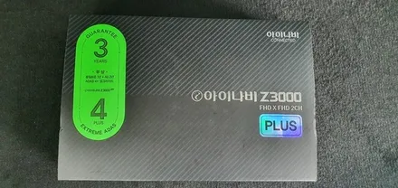 내아이가 타는 패밀리카, 열차단썬팅의 중요성, 레이노S9으로 고민해결! / 서울 동대문구 장안동
