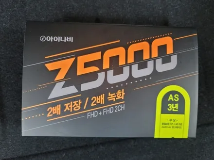 합리적인가격의 자동차썬팅추천, 루마썬팅 래티튜드 + Z5000 블랙박스까지 신차패키지로 한 번에 / 서울 동대문구 장안동