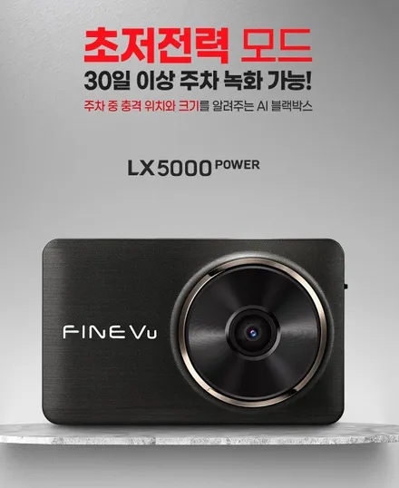 가장 핫한 신차패키지 프리미엄틴팅필름과 블랙박스의 조합! / 서울 동대문구 장안동