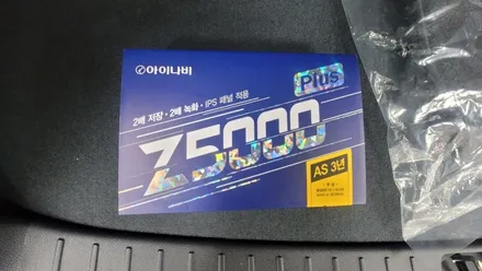 팰리세이드 썬팅 패키지, 버텍스 900과 700으로 시공 / 서울 동대문구 장안동