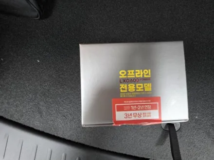 레인보우 V70 vs V90, 내 차에 맞는 썬팅은? 전문가가 알려주는 선택법 / 서울 동대문구 장안동