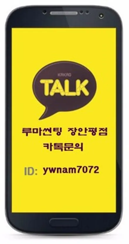 GLC 220d 쿠페, 루마 래티튜드 필름으로 세련된 감성 완벽소화, 가을자외선 차단준비 완료! / 서울 동대문구 장안동