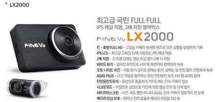 만족도 높은 레이노썬팅 장안평점, 싼타페 S7 열차단 틴팅과 블랙박스 시공기 / 서울 동대문구 장안동