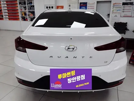 아반떼AD에 시공한 루마썬팅 슈퍼필름과 LX2000, 장안동 자동차썬팅 / 서울 동대문구 장안동